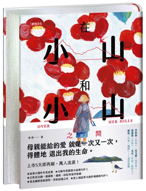 books_literature_111
