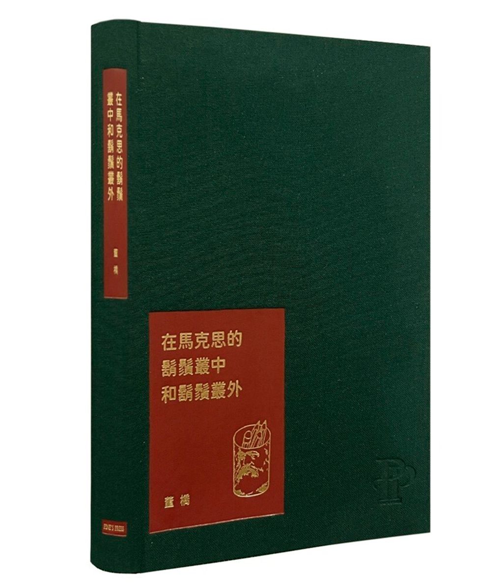books_literature_112