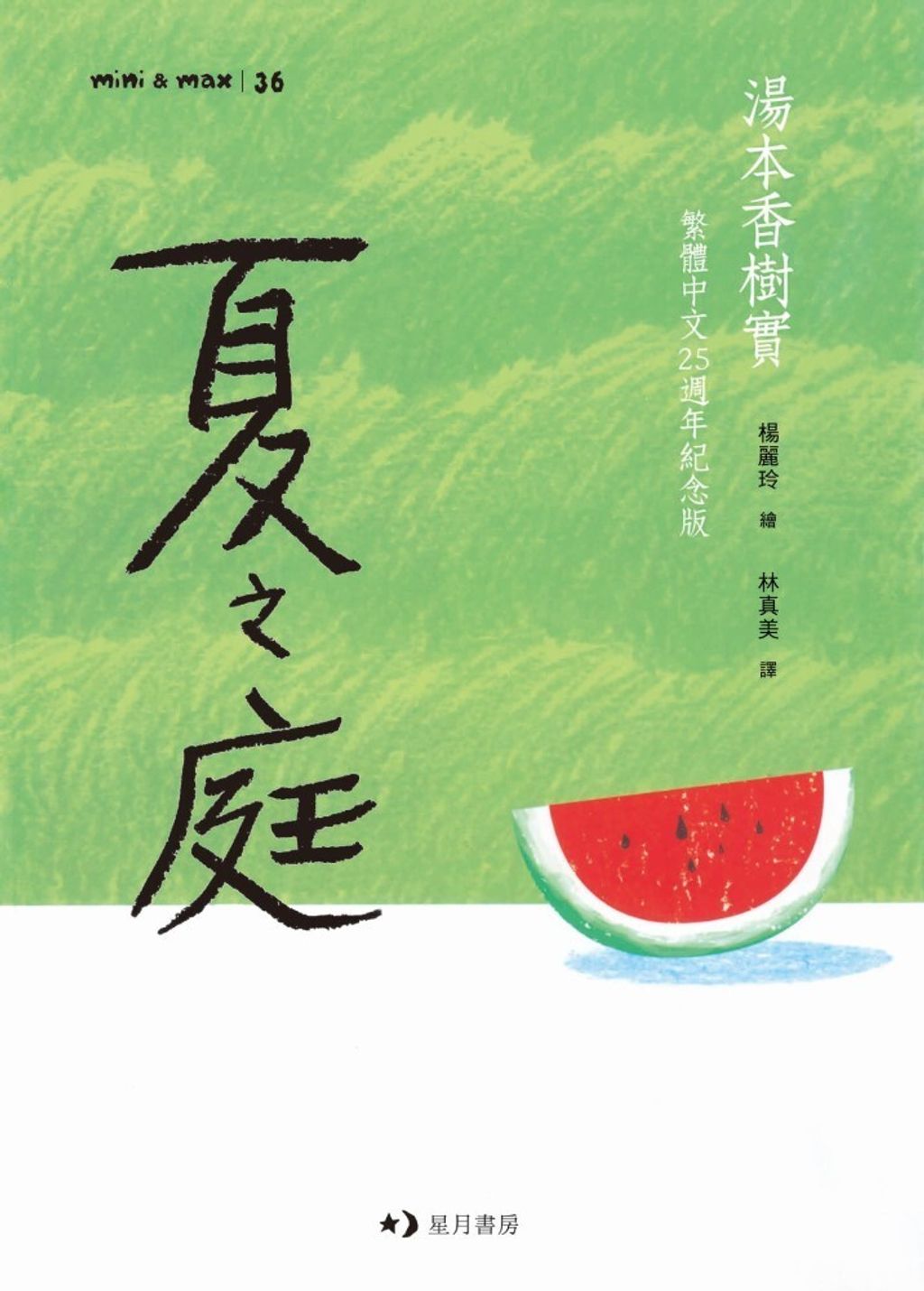books_literature_113