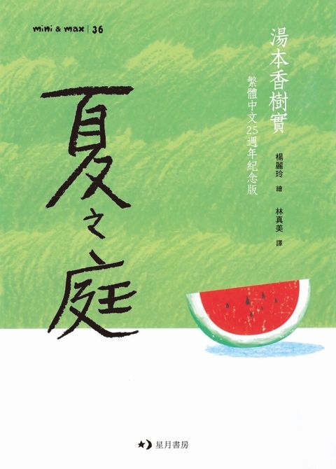 books_literature_113