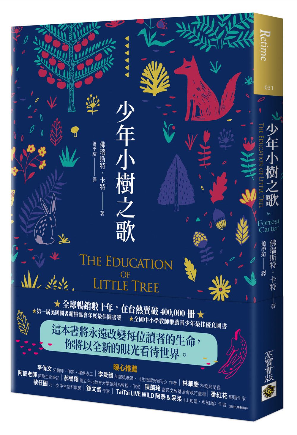 books_literature_117