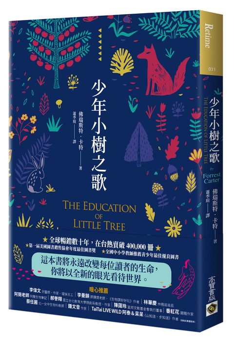 books_literature_117