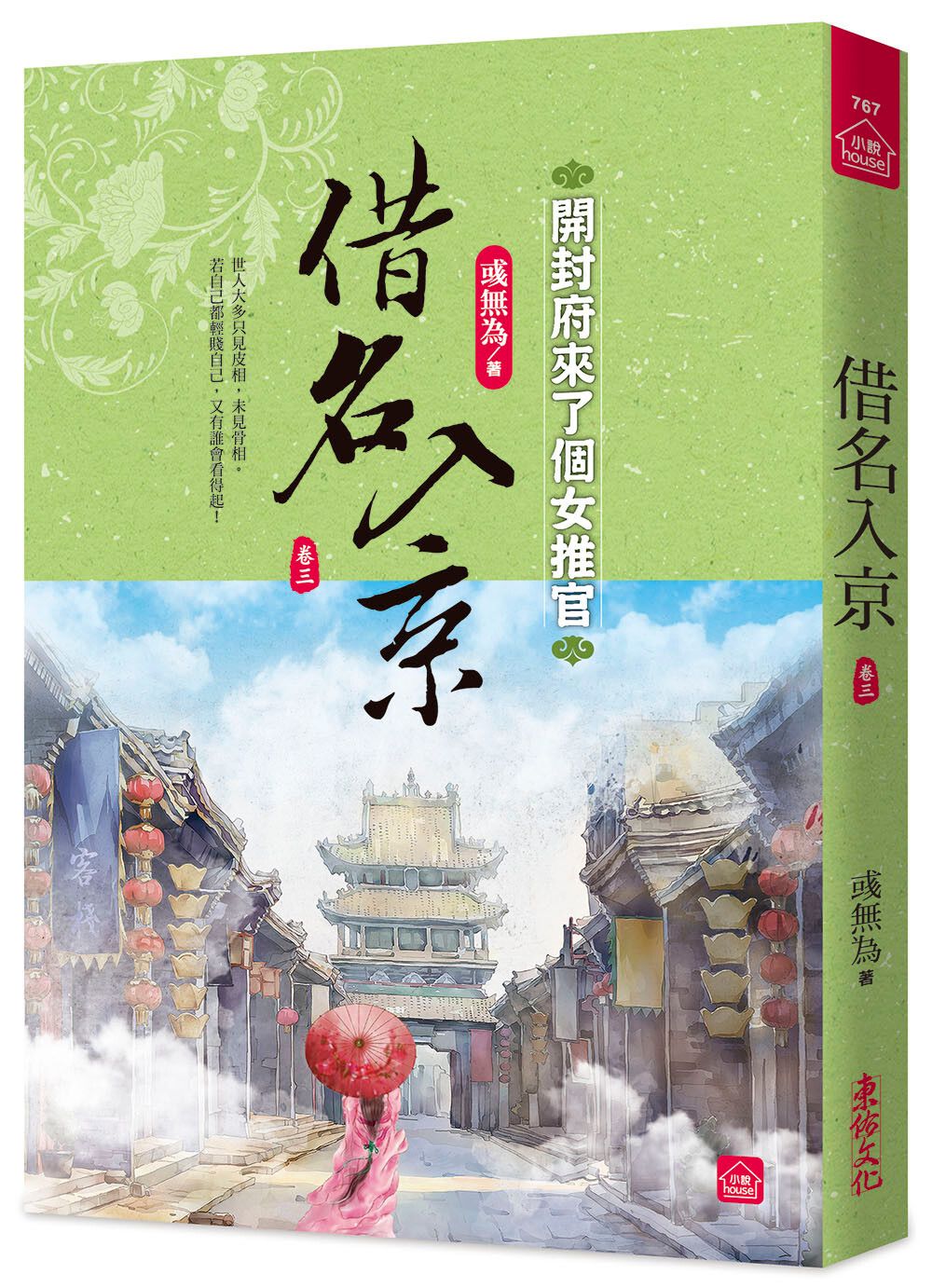 books_literature_120
