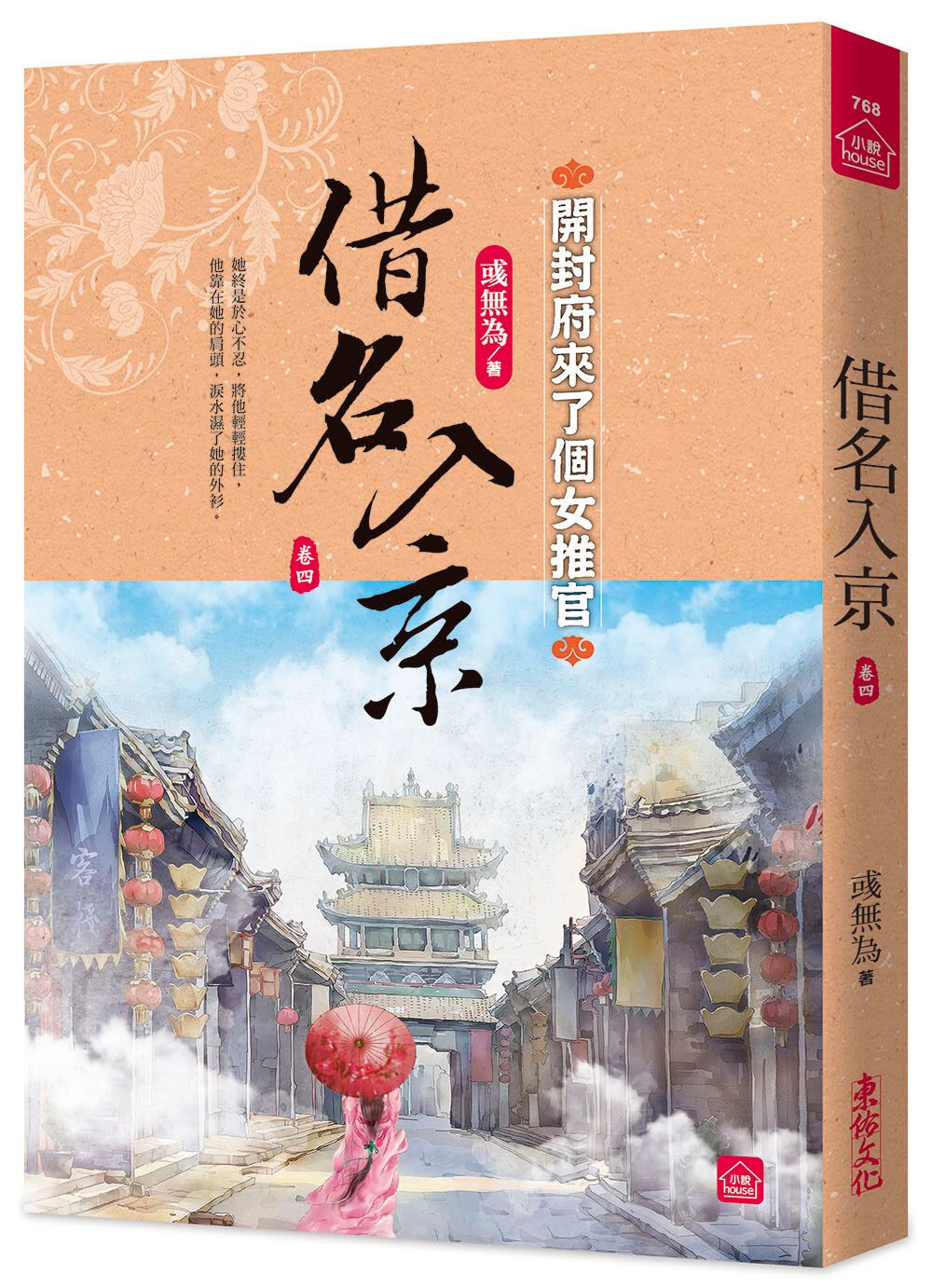 books_literature_121