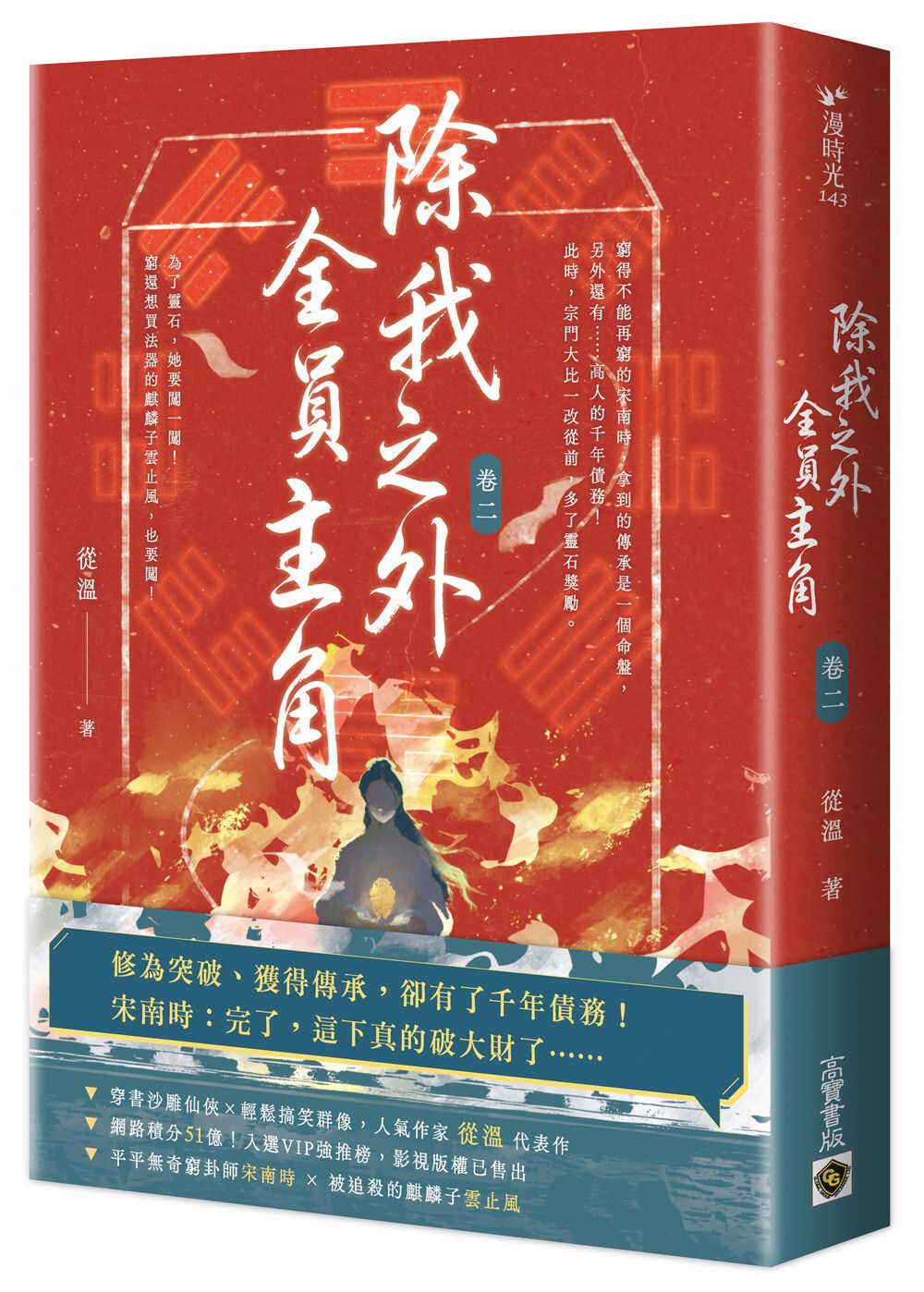 books_literature_124