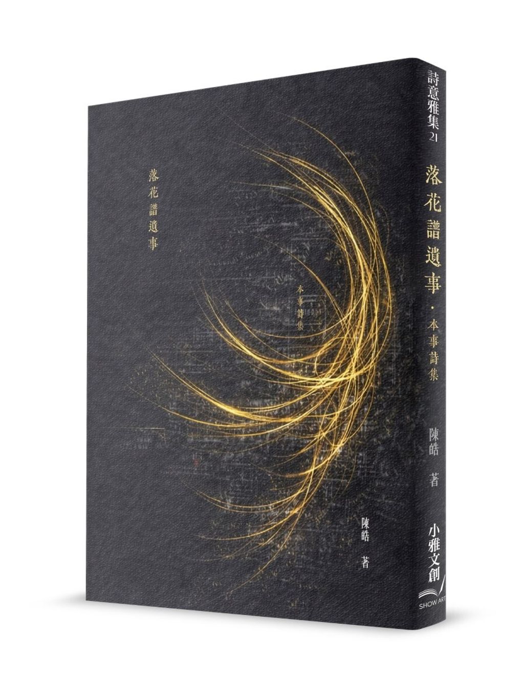 books_literature_128