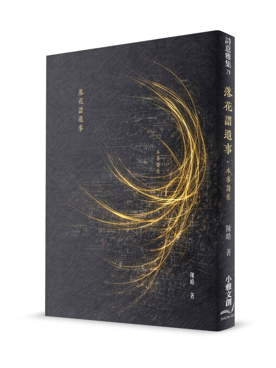 books_literature_128