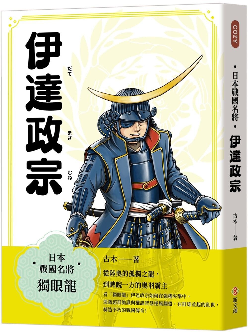 books_literature_129