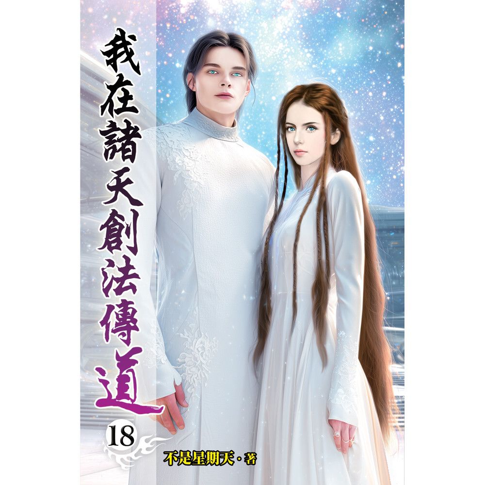 books_literature_133