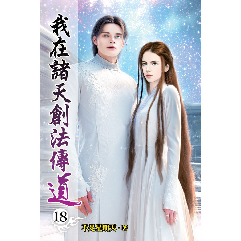 books_literature_133