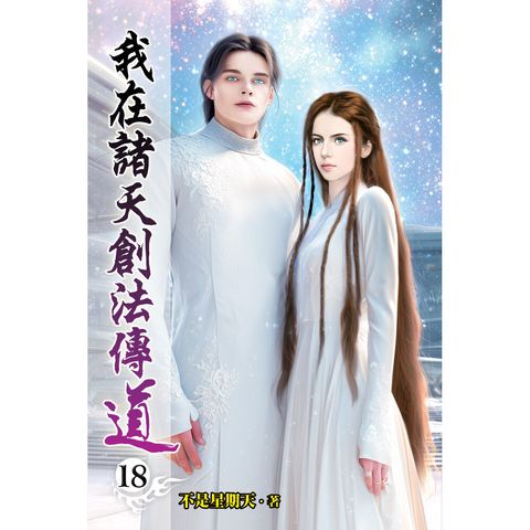 books_literature_133