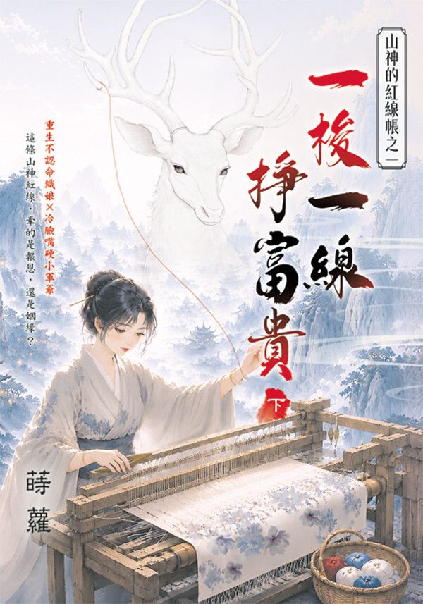 books_literature_142
