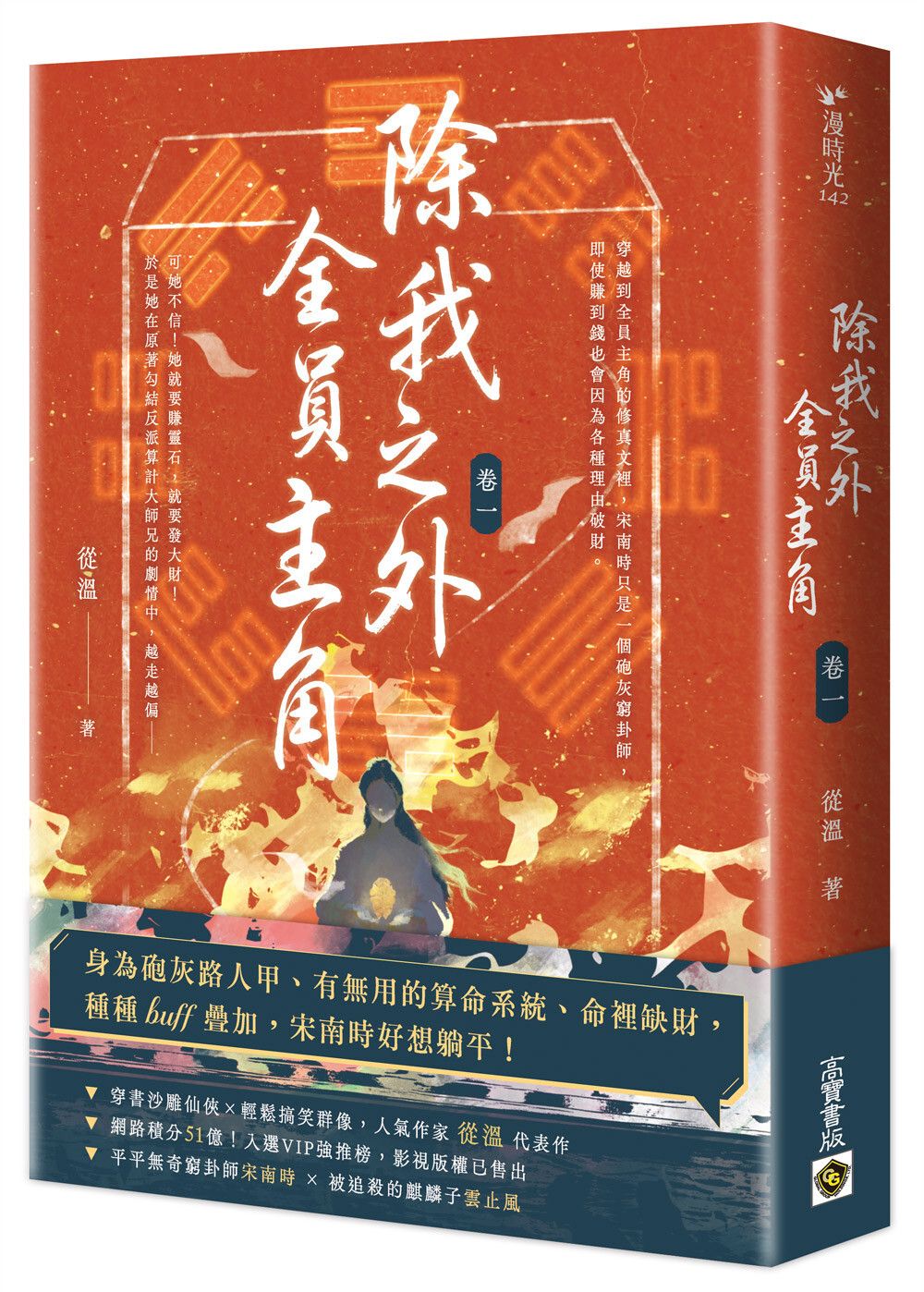 books_literature_144