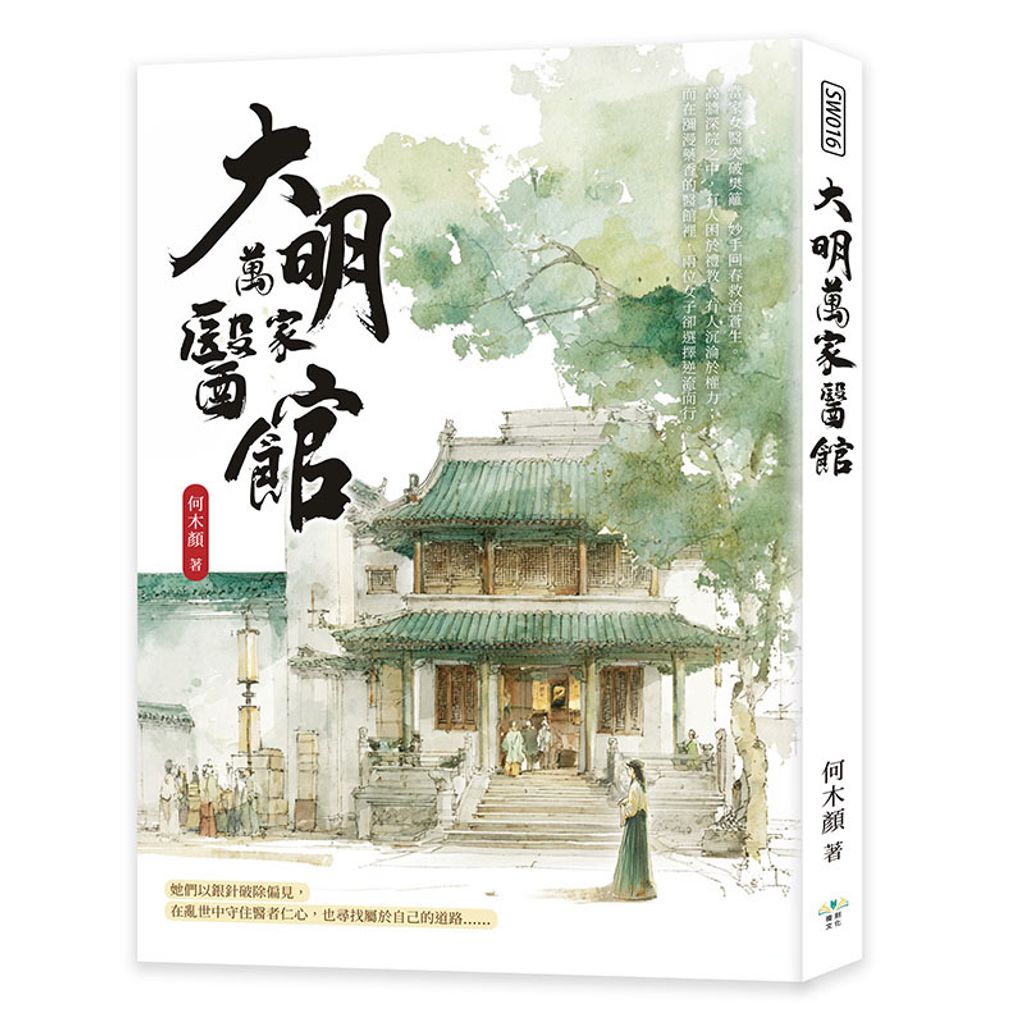 books_literature_148