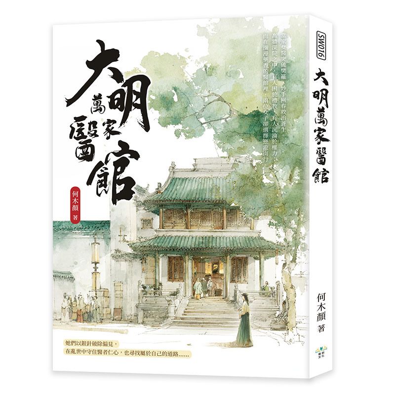 books_literature_148