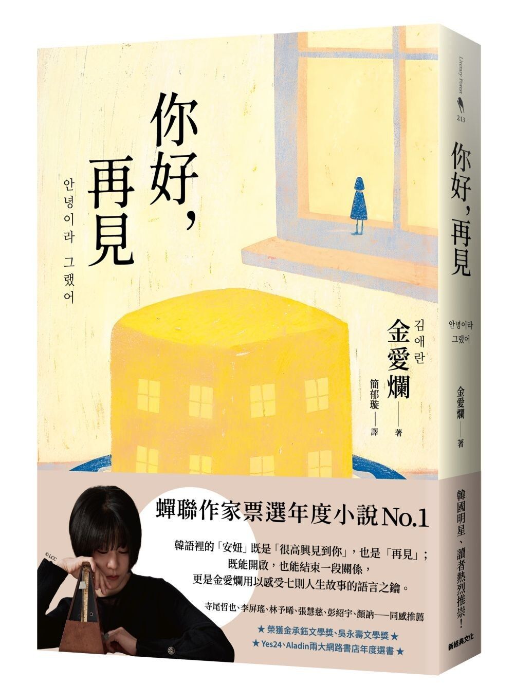 books_literature_152