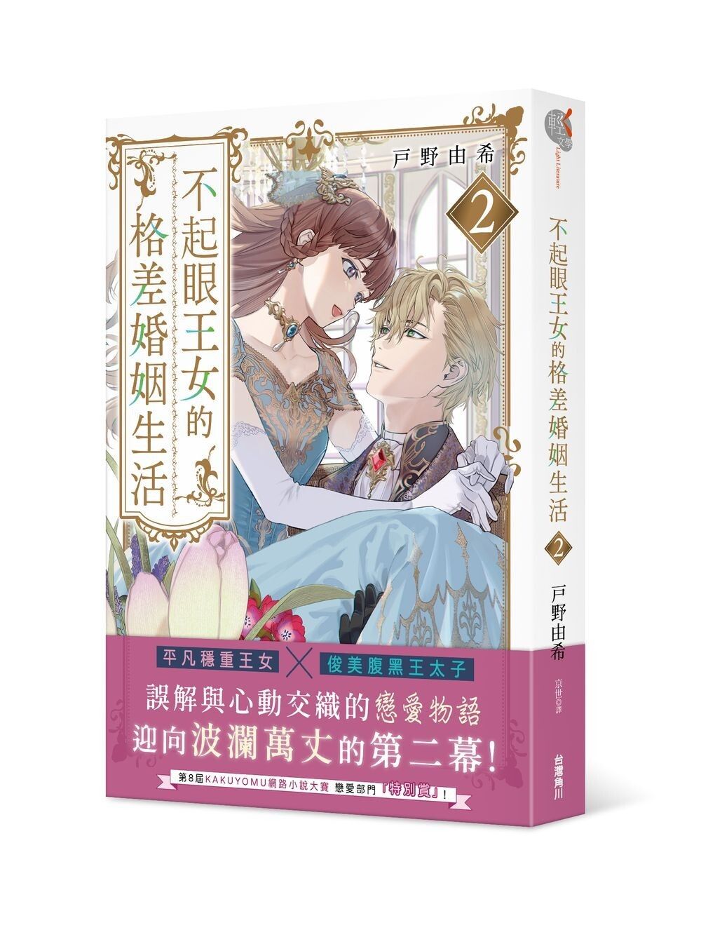 books_literature_153