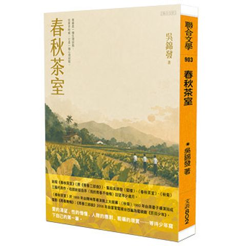 books_literature_155