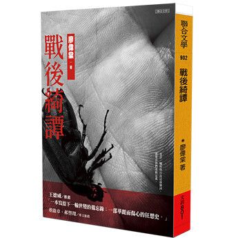 books_literature_156