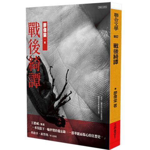 books_literature_156