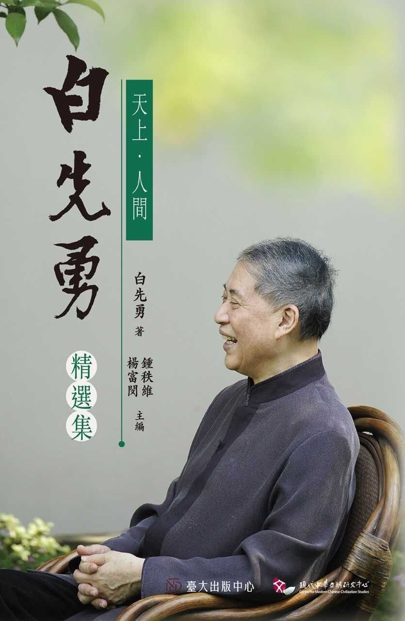 books_literature_157