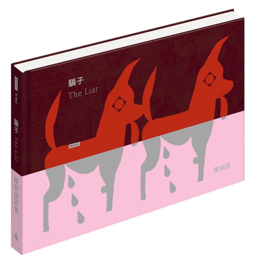 books_literature_158