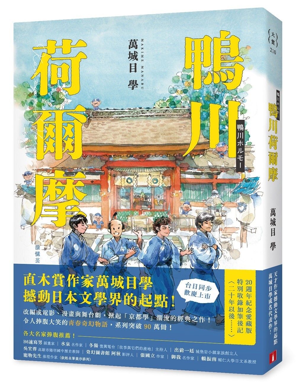 books_literature_159