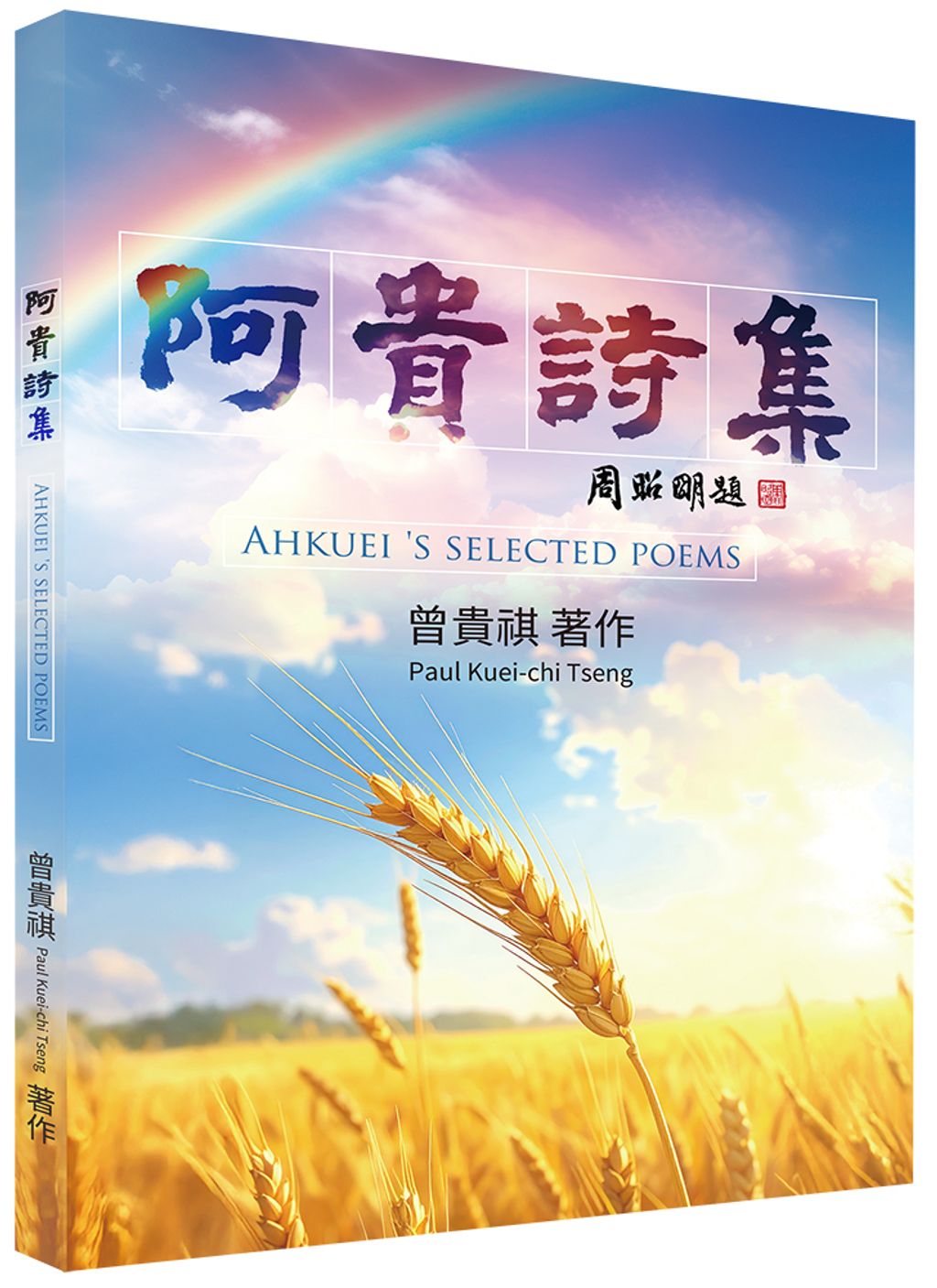 books_literature_161