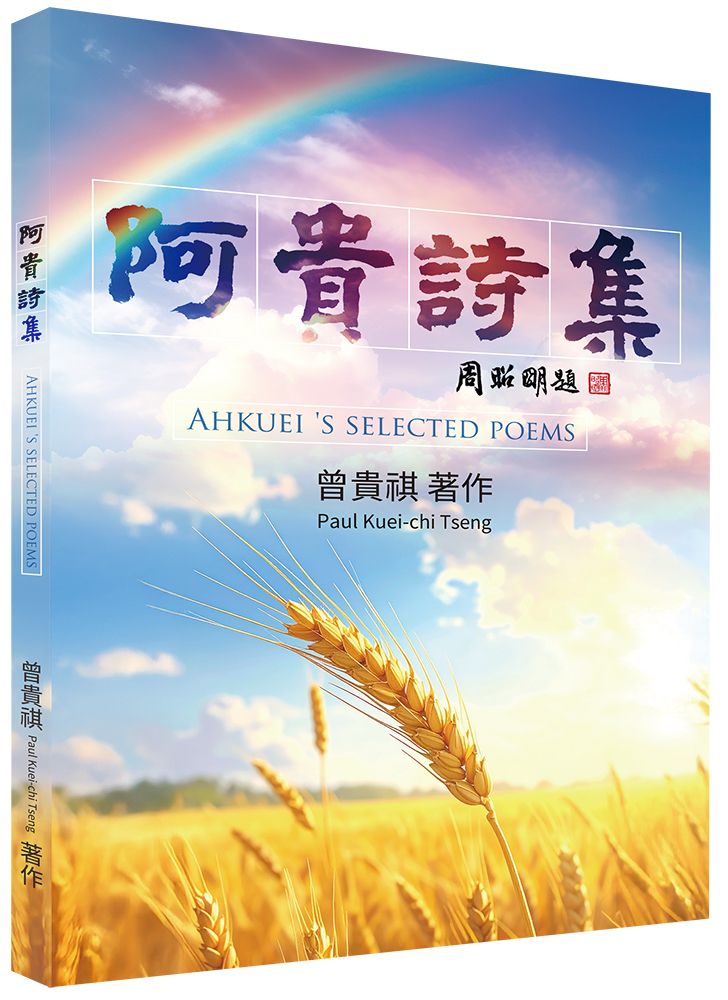 books_literature_161