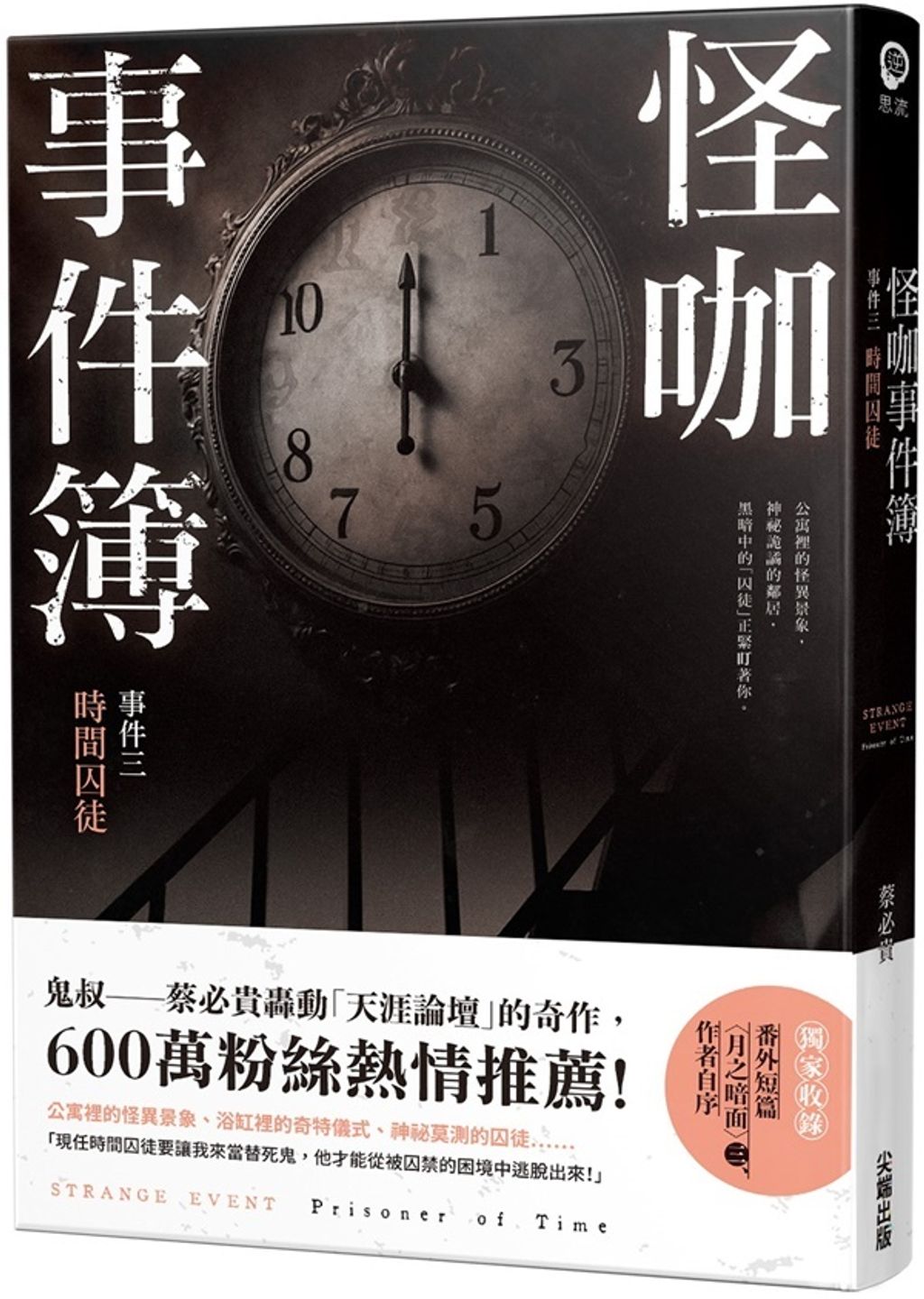 books_literature_163