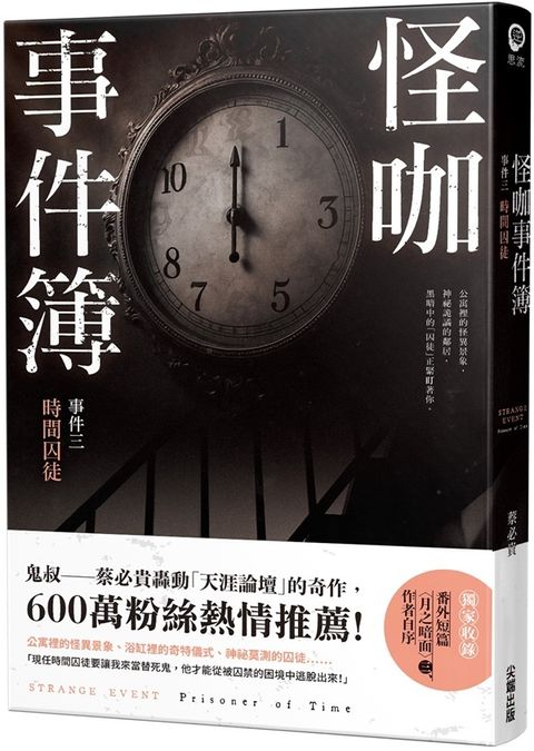 books_literature_163