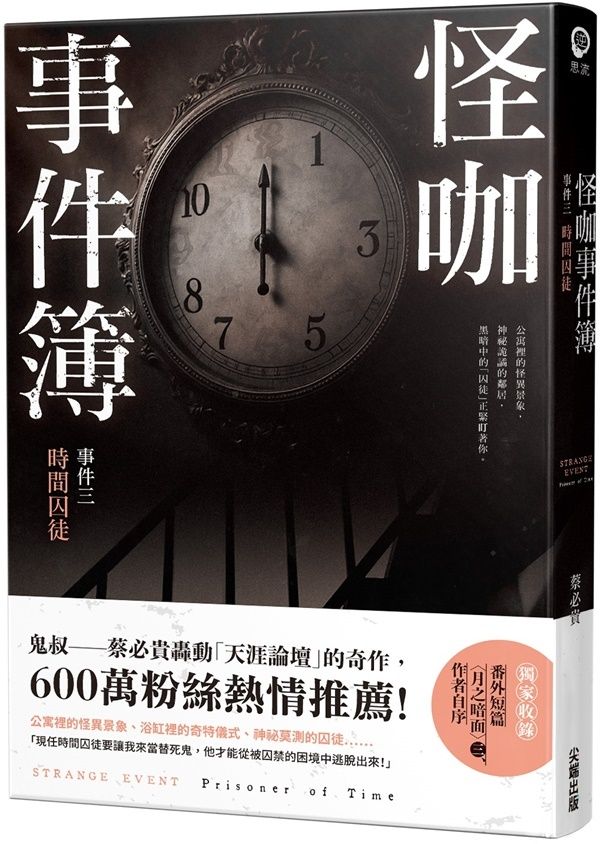 books_literature_163