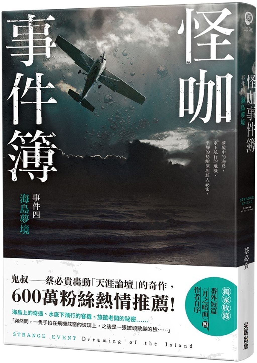 books_literature_164