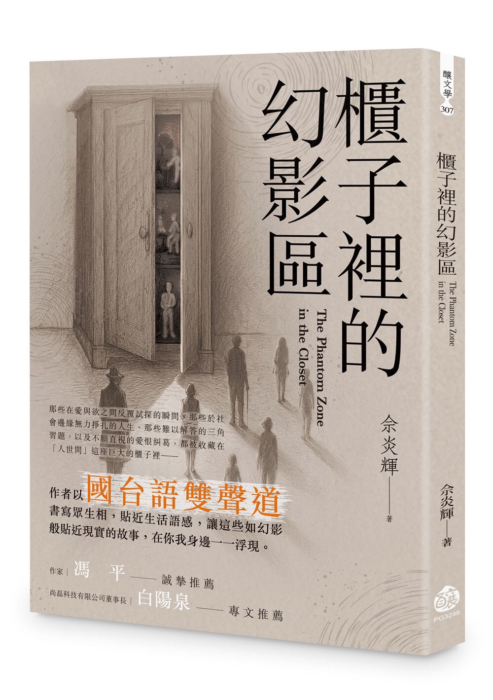 books_literature_165