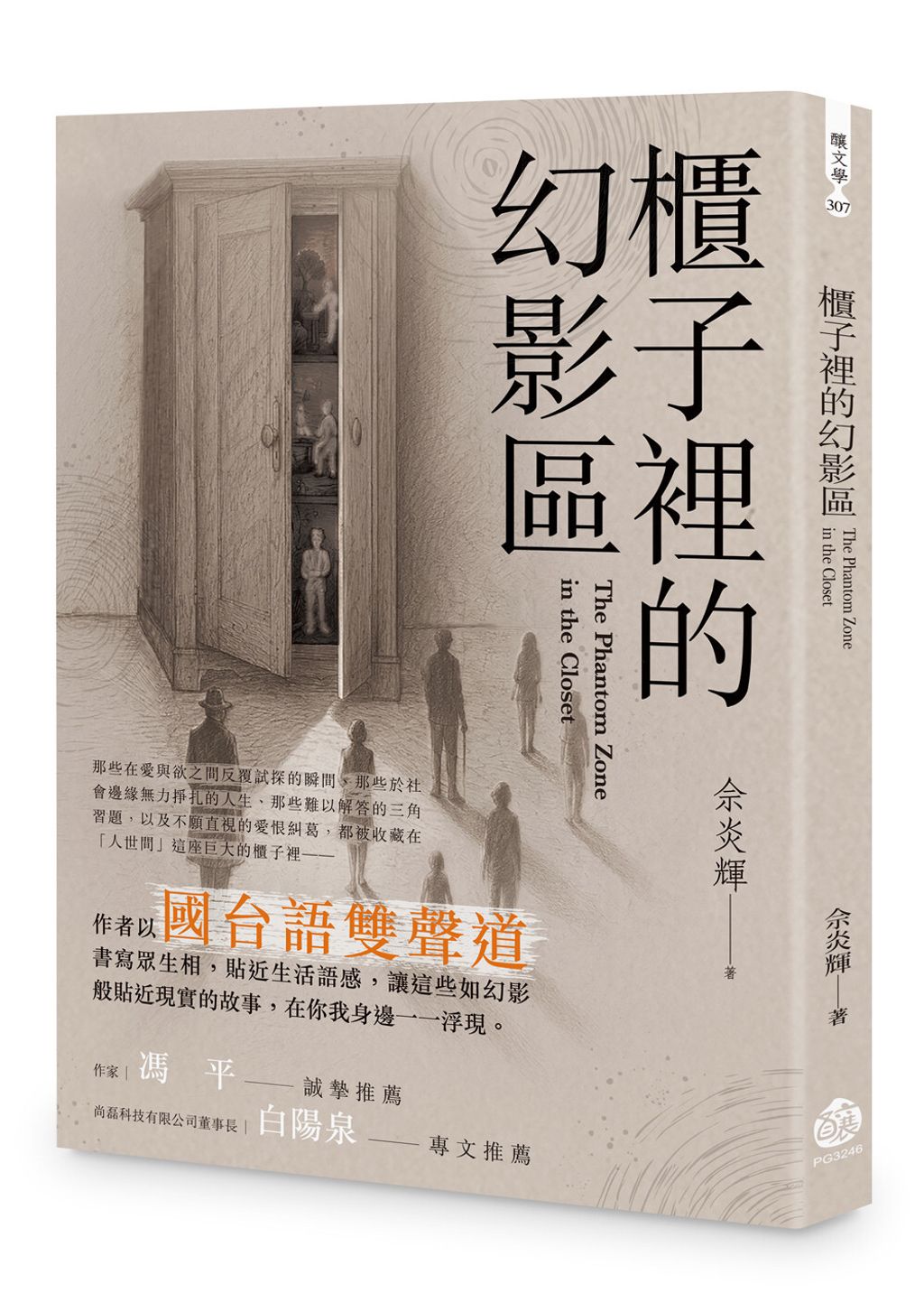books_literature_165