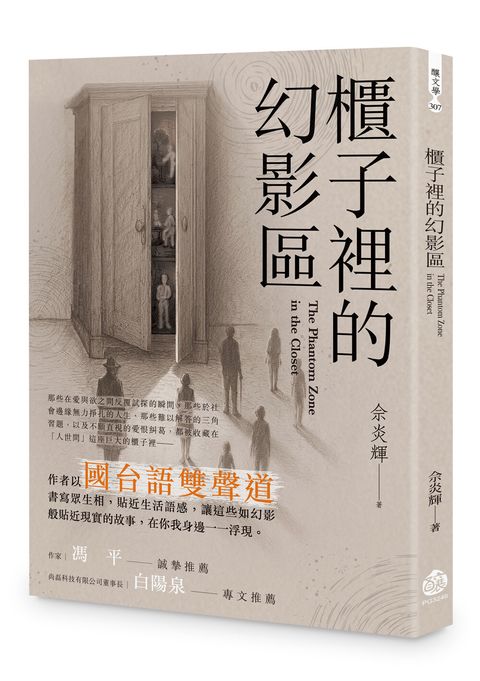 books_literature_165