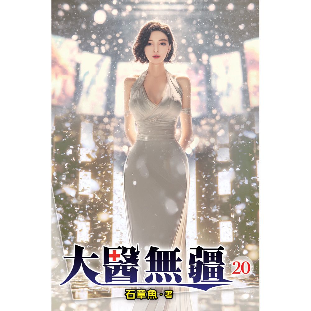 books_literature_180