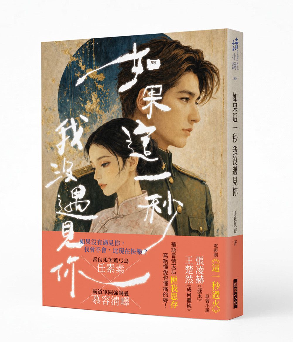 books_literature_181