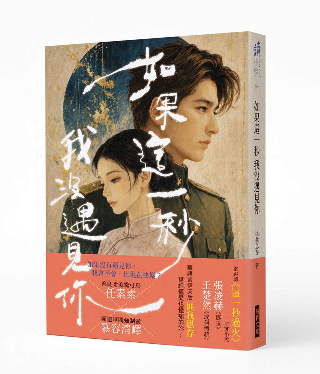 books_literature_181