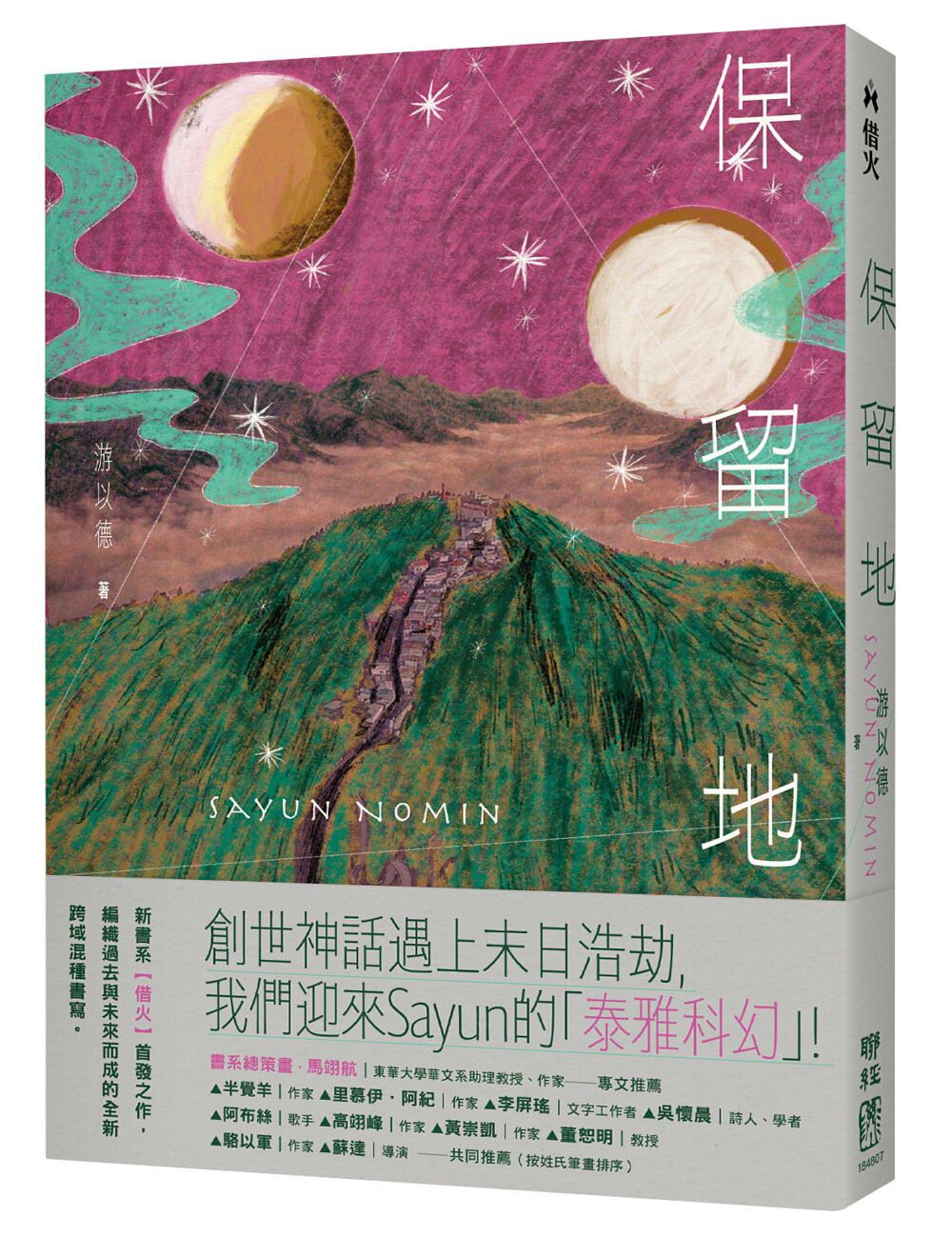 books_literature_182
