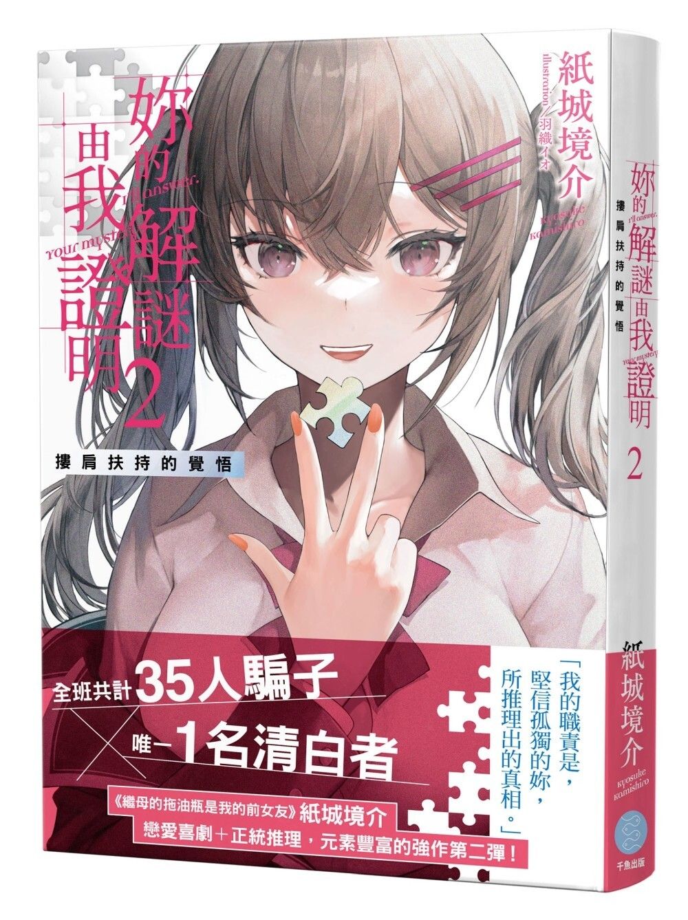 books_literature_184