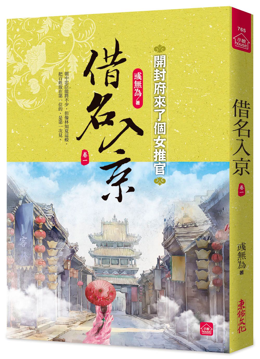 books_literature_185