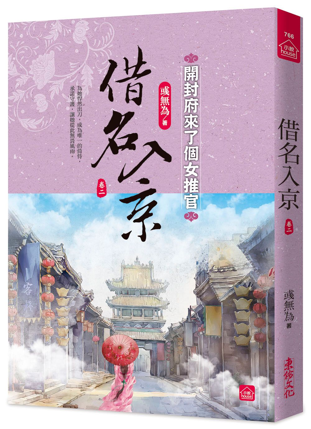 books_literature_186