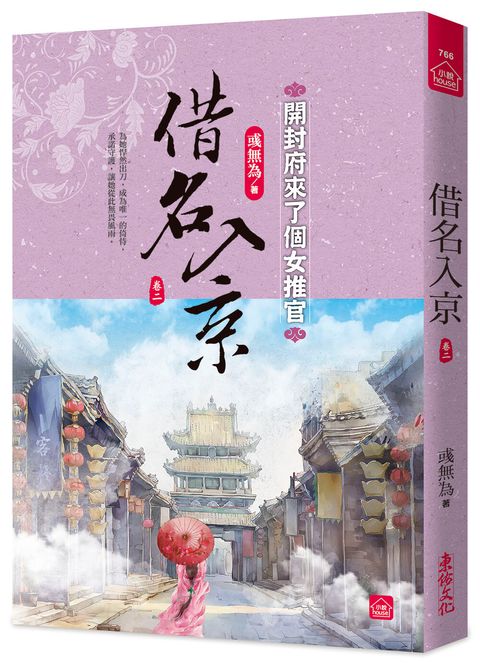 books_literature_186