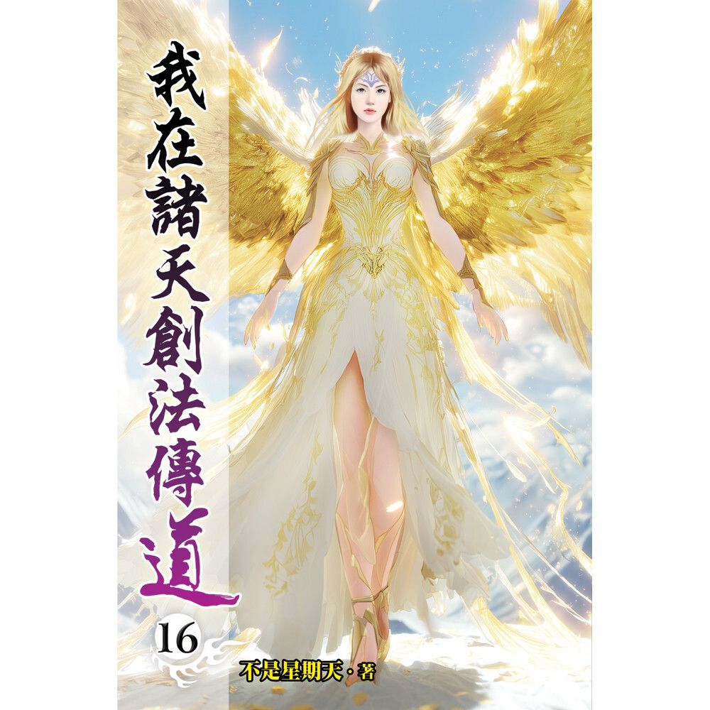 books_literature_193