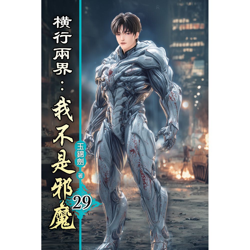 books_literature_195