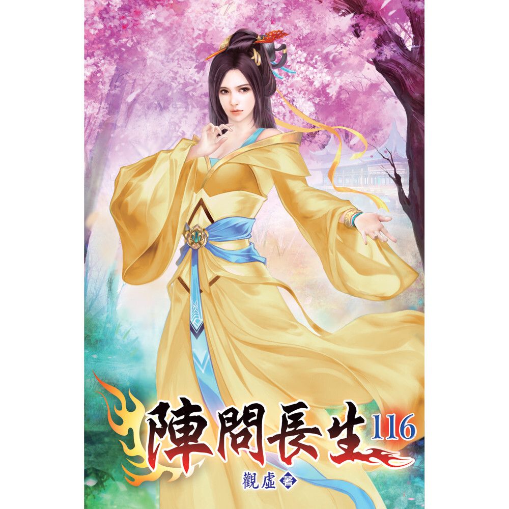 books_literature_202