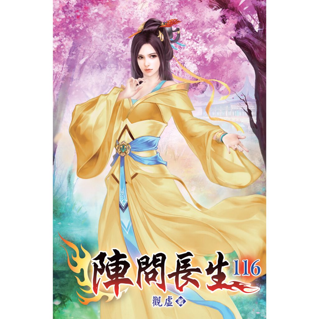books_literature_202