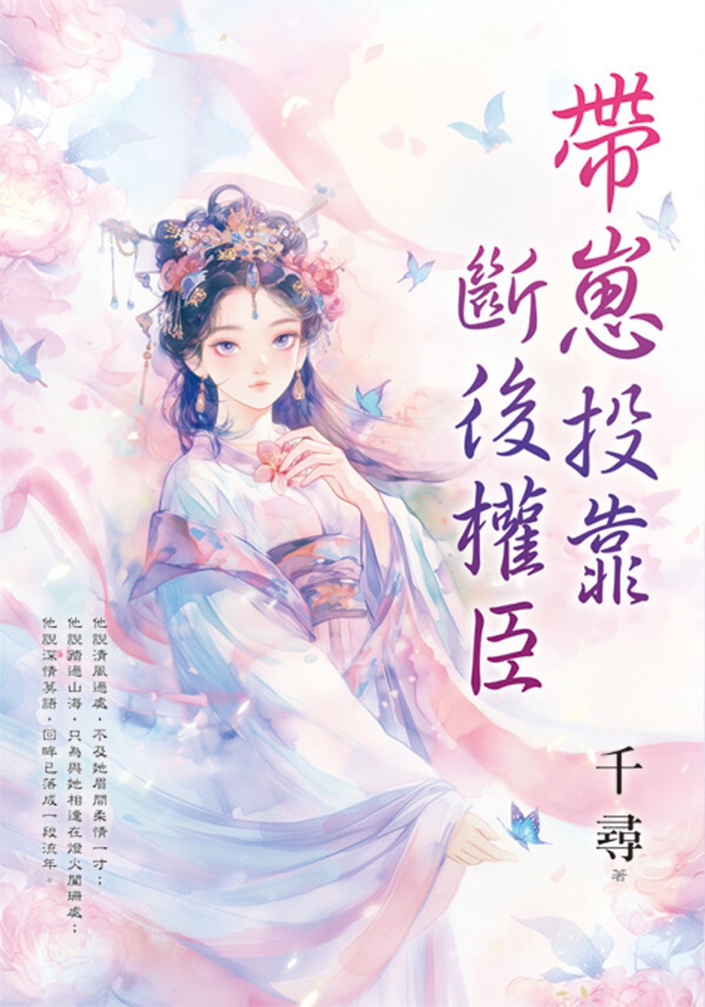 books_literature_203