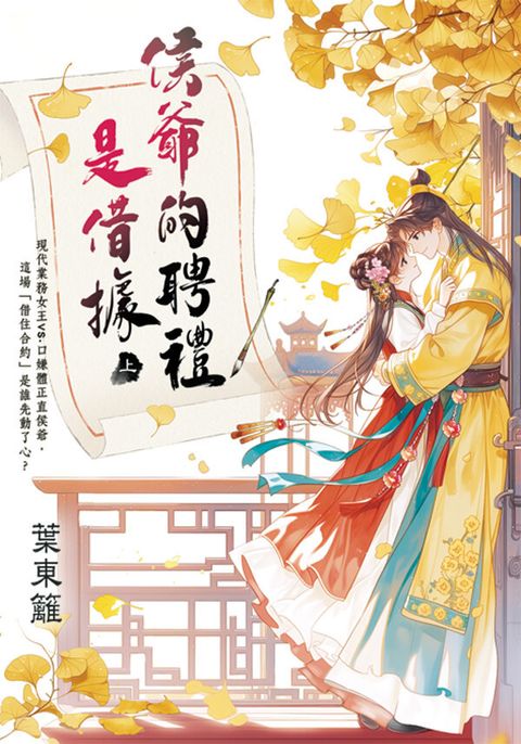 books_literature_205